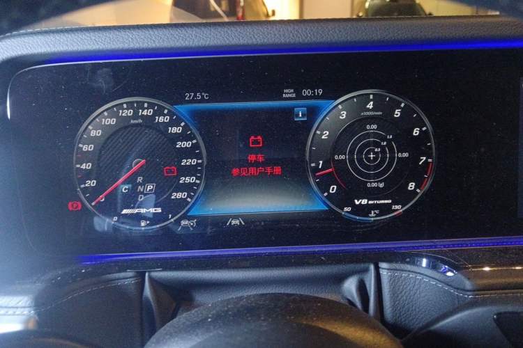 Used Mercedes-Benz G-Class AMG 2021 AMG G 63 Instrument Cluster