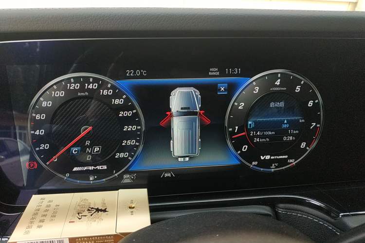 Used Mercedes-Benz G-Class AMG 2022 AMG G 63 Instrument Cluster