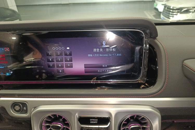 Used Mercedes-Benz G-Class AMG 2025 AMG G 63 Audio And AC Panel