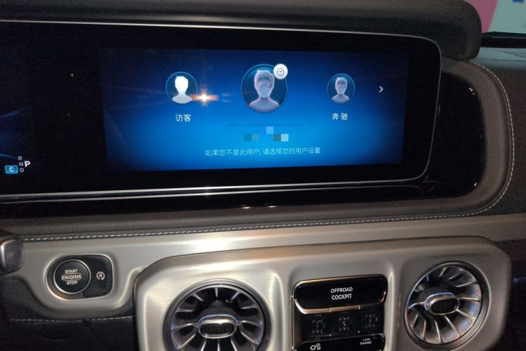 Used Mercedes-Benz G-Class AMG 2025 AMG G 63 Audio And AC Panel