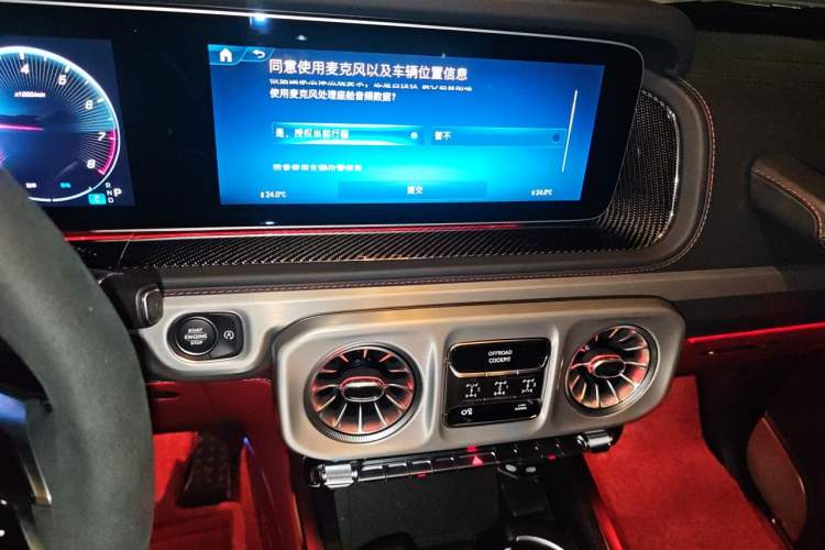 Used Mercedes-Benz G-Class AMG 2025 AMG G 63 Audio And AC Panel
