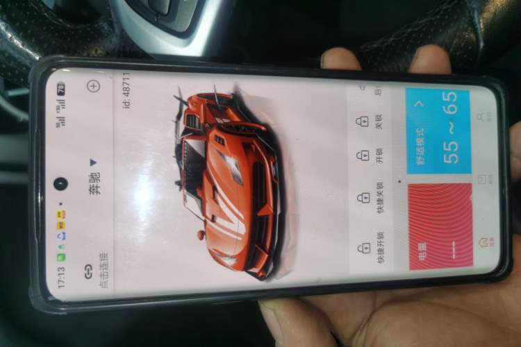 Used Mercedes-Benz GLA 2019 GLA 200 Dynamic Edition Vehicle Key