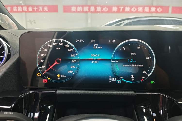 Used Mercedes-Benz GLA 2020 GLA 200 Instrument Cluster