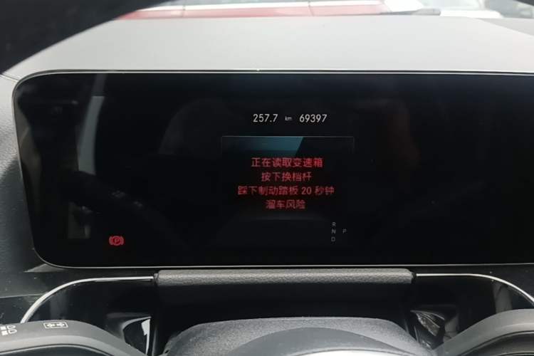 Used Mercedes-Benz GLA 2020 GLA 200 Instrument Cluster