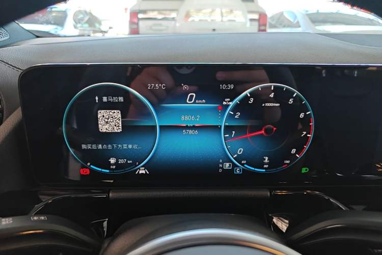Used Mercedes-Benz GLA 2023 Facelifted GLA 200 Instrument Cluster