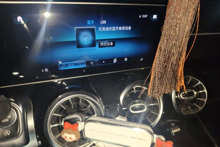 Used Mercedes-Benz GLB 2020 Updated GLB 200 Dynamic Edition Audio And AC Panel