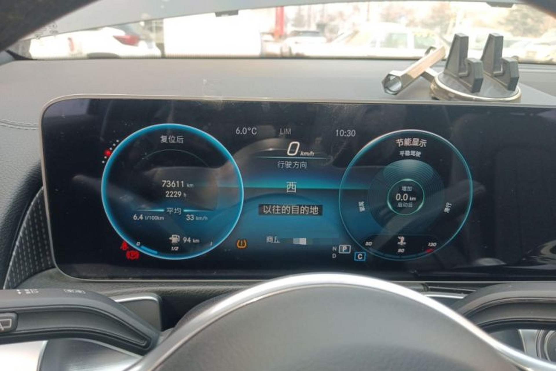 Used Mercedes-Benz GLB 2020 GLB 200 Dynamic Edition Instrument Cluster