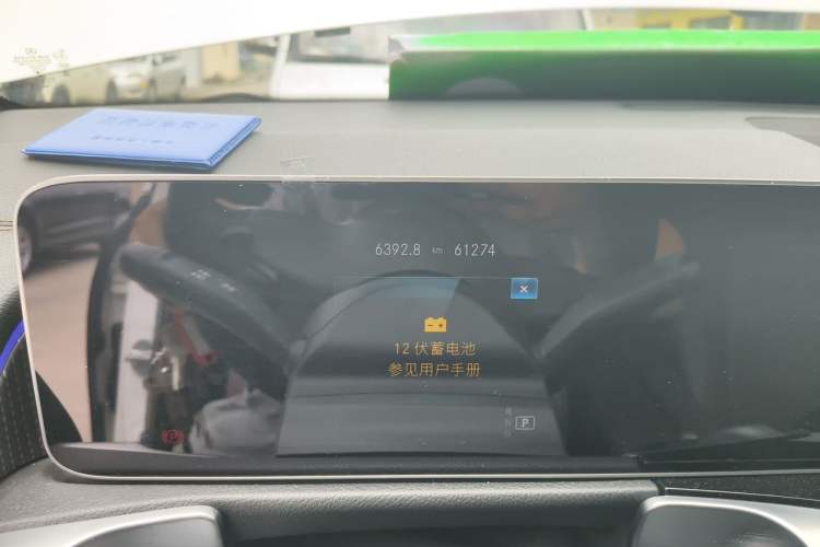 Used Mercedes-Benz GLB 2020 Updated GLB 200 Dynamic Edition Odometer Close Up