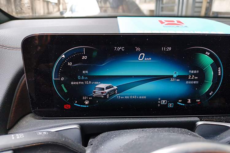 Used Mercedes-Benz GLB 2021 GLB 200 4MATIC Instrument Cluster