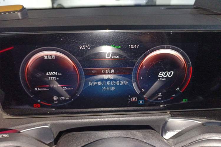 Used Mercedes-Benz GLB 2021 GLB 200 Dynamic Edition Instrument Cluster