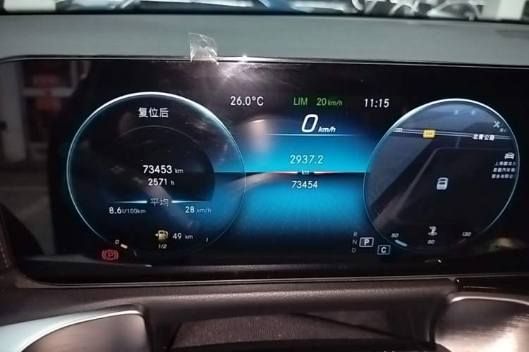 Used Mercedes-Benz GLB 2022 GLB 200 Stylish Edition Instrument Cluster