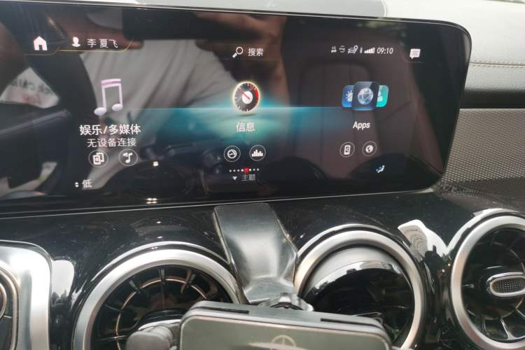 Used Mercedes-Benz GLB 2022 Second Facelift GLB 200 Fashion Edition Audio And AC Panel