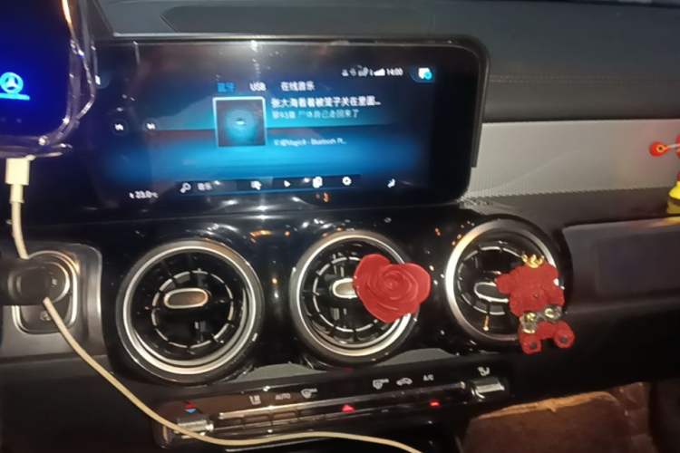 Used Mercedes-Benz GLB 2023 GLB 200 Dynamic Edition Audio And AC Panel