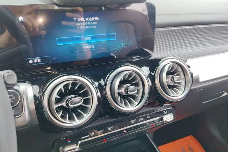 Used Mercedes-Benz GLB 2023 GLB 220 Sport Edition Audio And AC Panel