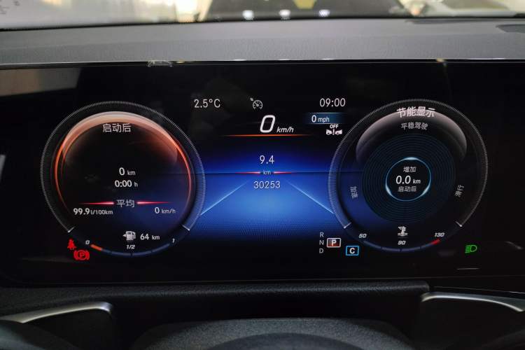 Used Mercedes-Benz GLB 2023 GLB 200 Dynamic Edition Instrument Cluster
