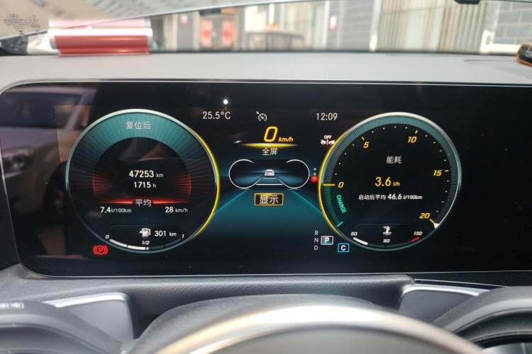Used Mercedes-Benz GLB 2023 Refreshed GLB 200 Dynamic Edition Instrument Cluster