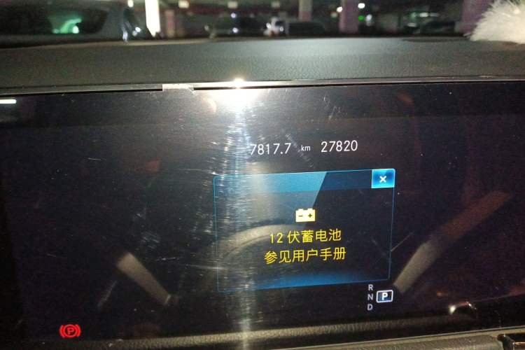 Used Mercedes-Benz GLB 2023 GLB 200 Dynamic Edition Odometer Close Up