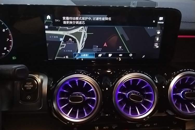 Used Mercedes-Benz GLB 2023 GLB 220 Fashion Model Audio And AC Panel