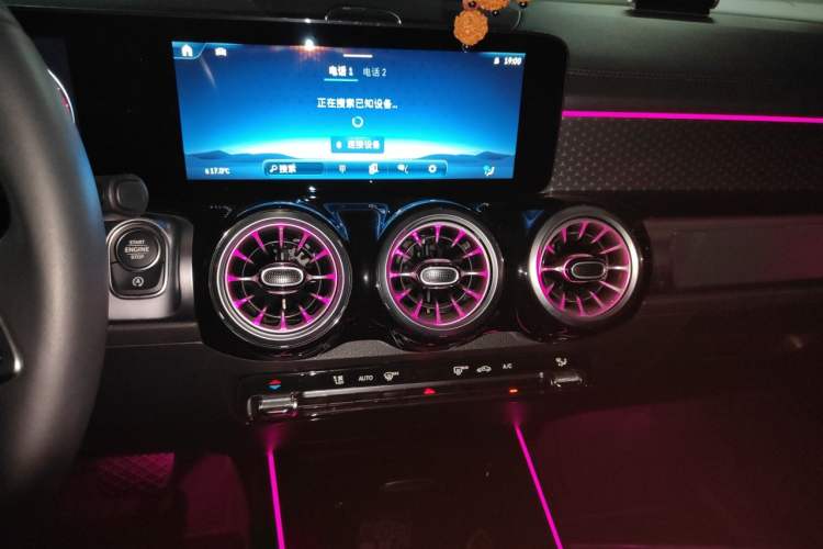 Used Mercedes-Benz GLB 2024 GLB 220 Dynamic Edition Audio And AC Panel