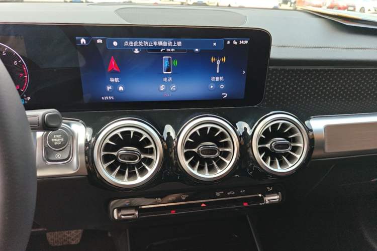 Used Mercedes-Benz GLB 2024 Refresh GLB 220 Dynamic Edition Audio And AC Panel