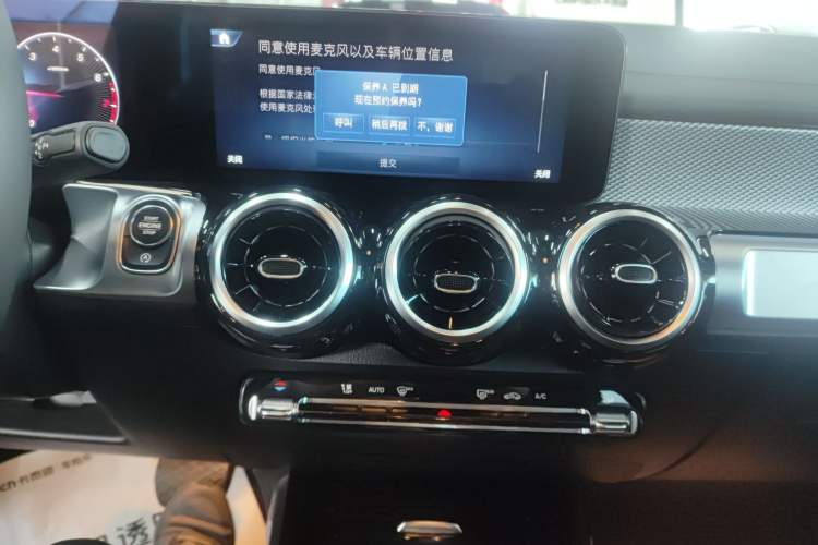 Used Mercedes-Benz GLB 2024 GLB 200 Fashion Model Audio And AC Panel