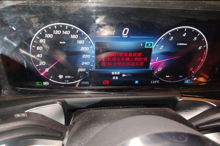 Used Mercedes-Benz GLB 2024 GLB 220 Fashion Model Instrument Cluster