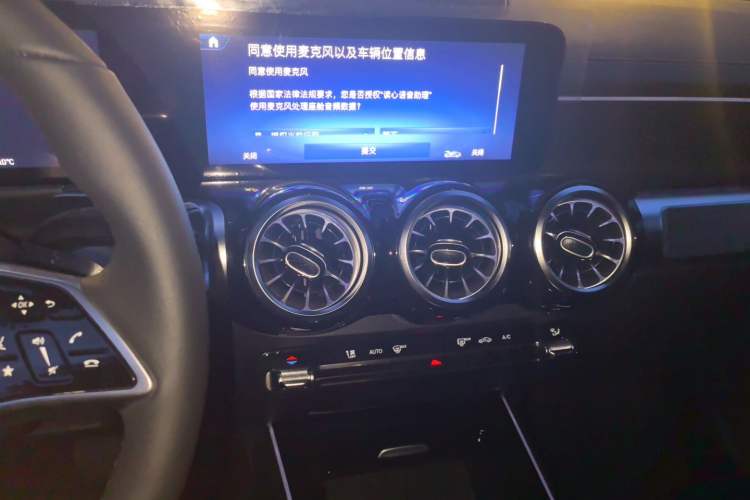 Used Mercedes-Benz GLB 2025 GLB 220 Sport Edition Audio And AC Panel