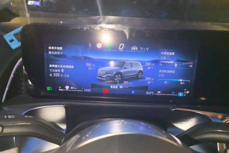 Used Mercedes-Benz GLB 2025 GLB 220 Sport Edition Instrument Cluster