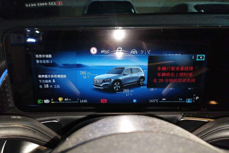 Used Mercedes-Benz GLB 2025 GLB 220 Sport Edition Instrument Cluster