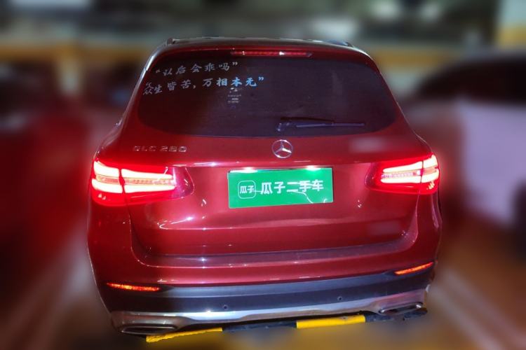 Used Mercedes-Benz GLC 2016 GLC 260 4MATIC Luxury Model Rear