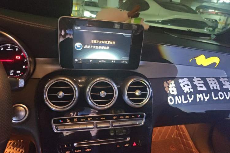 Used Mercedes-Benz GLC 2016 GLC 200 4MATIC Audio And AC Panel