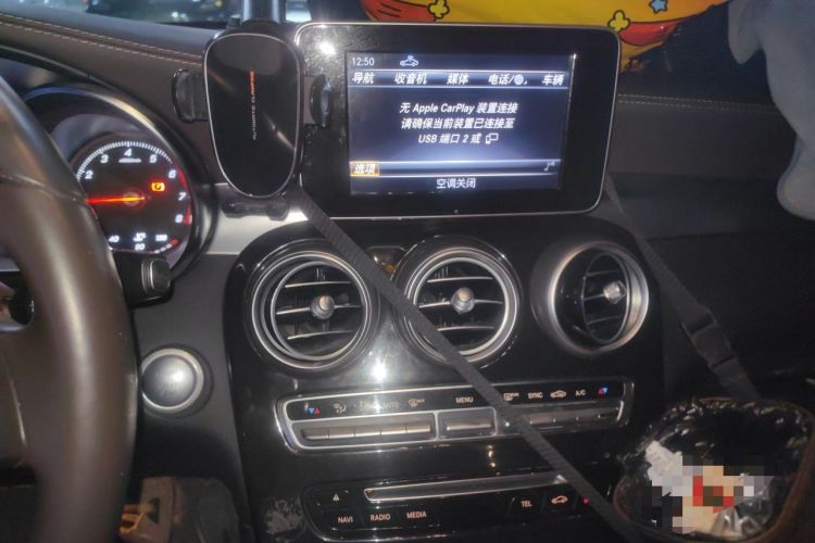 Used Mercedes-Benz GLC 2017 GLC 260 4MATIC Dynamic Edition Audio And AC Panel