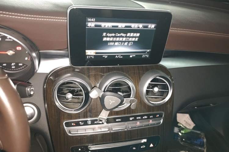 Used Mercedes-Benz GLC 2017 GLC 260 4MATIC Dynamic Edition Audio And AC Panel