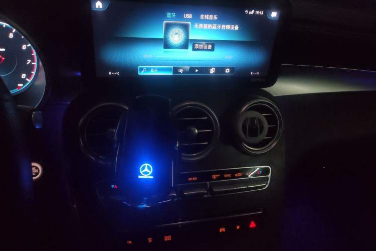 Used Mercedes-Benz GLC 2020 GLC 300 L 4MATIC Dynamic Edition Audio And AC Panel