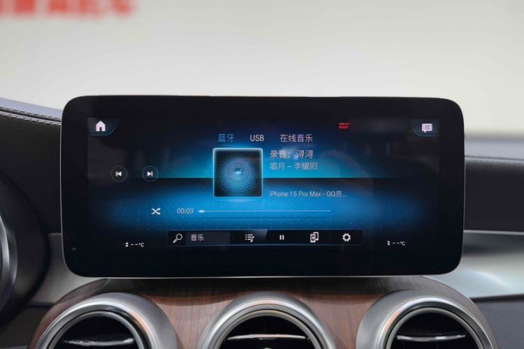 Used Mercedes-Benz GLC 2020 GLC 300 L 4MATIC Luxury Model Audio And AC Panel