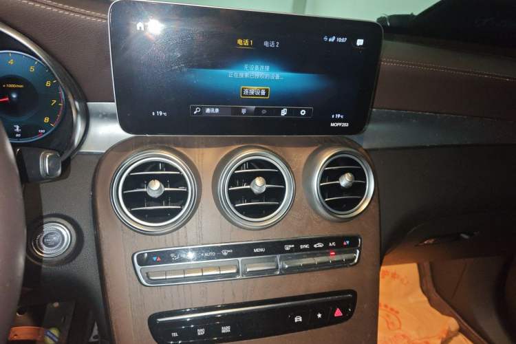 Used Mercedes-Benz GLC 2020 GLC 300 L 4MATIC Dynamic Edition Audio And AC Panel