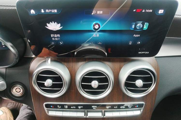 Used Mercedes-Benz GLC 2020 Facelift GLC 300 L 4MATIC Dynamic Edition Audio And AC Panel