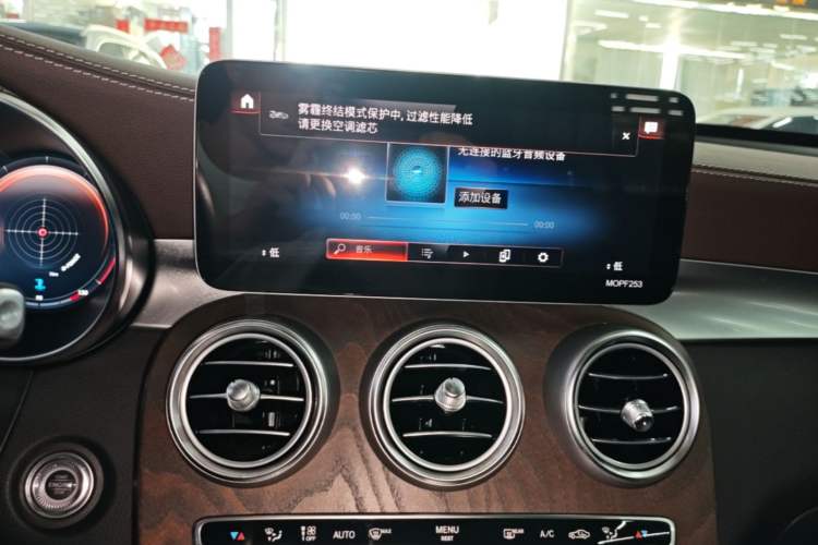 Used Mercedes-Benz GLC 2020 Facelift GLC 300 L 4MATIC Dynamic Edition Audio And AC Panel