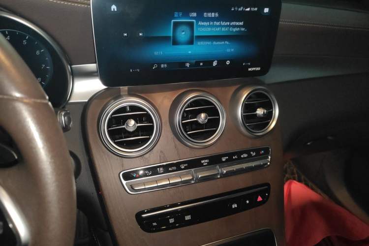 Used Mercedes-Benz GLC 2020 Facelift GLC 300 L 4MATIC Dynamic Edition Audio And AC Panel