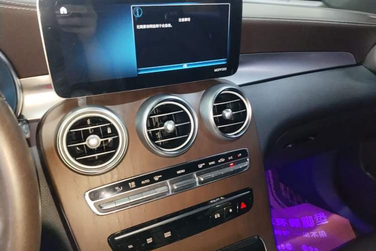 Used Mercedes-Benz GLC 2020 GLC 300 L 4MATIC Dynamic Edition Audio And AC Panel