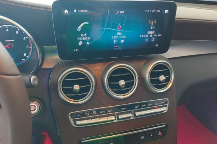 Used Mercedes-Benz GLC 2020 GLC 300 L 4MATIC Dynamic Edition Audio And AC Panel
