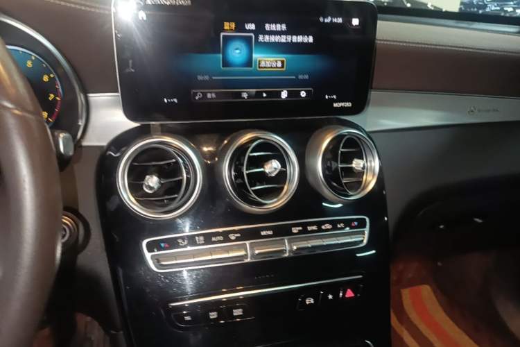 Used Mercedes-Benz GLC 2020 Facelifted GLC 260 L 4MATIC Dynamic Edition Audio And AC Panel
