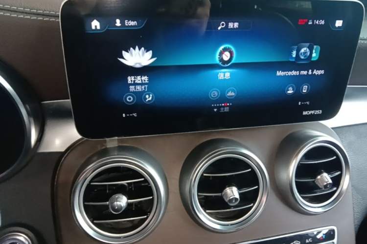 Used Mercedes-Benz GLC 2020 GLC 300 L 4MATIC Dynamic Edition Audio And AC Panel