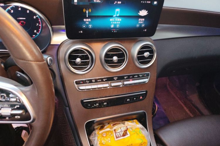 Used Mercedes-Benz GLC 2020 Facelift GLC 300 L 4MATIC Dynamic Edition Audio And AC Panel