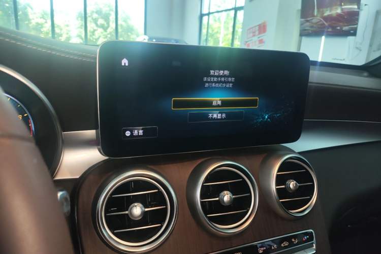 Used Mercedes-Benz GLC 2020 GLC 300 L 4MATIC Luxury Model Audio And AC Panel