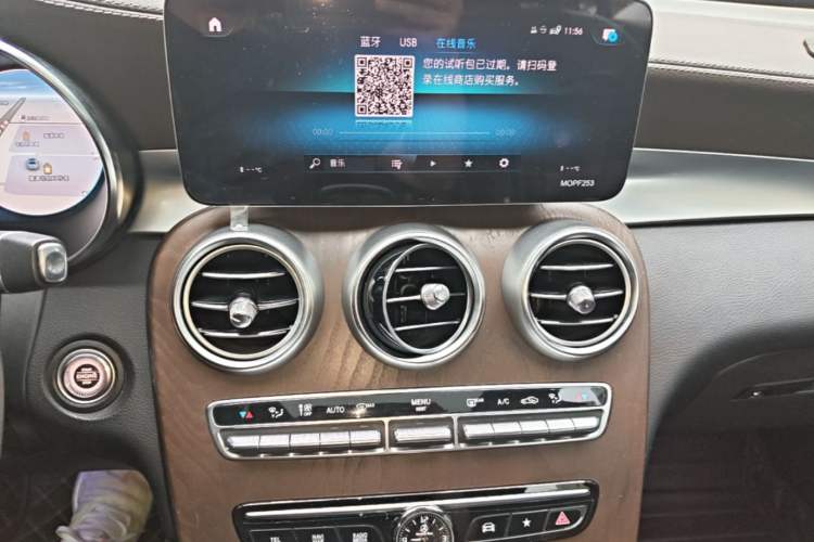 Used Mercedes-Benz GLC 2020 Facelift GLC 300 L 4MATIC Dynamic Edition Audio And AC Panel