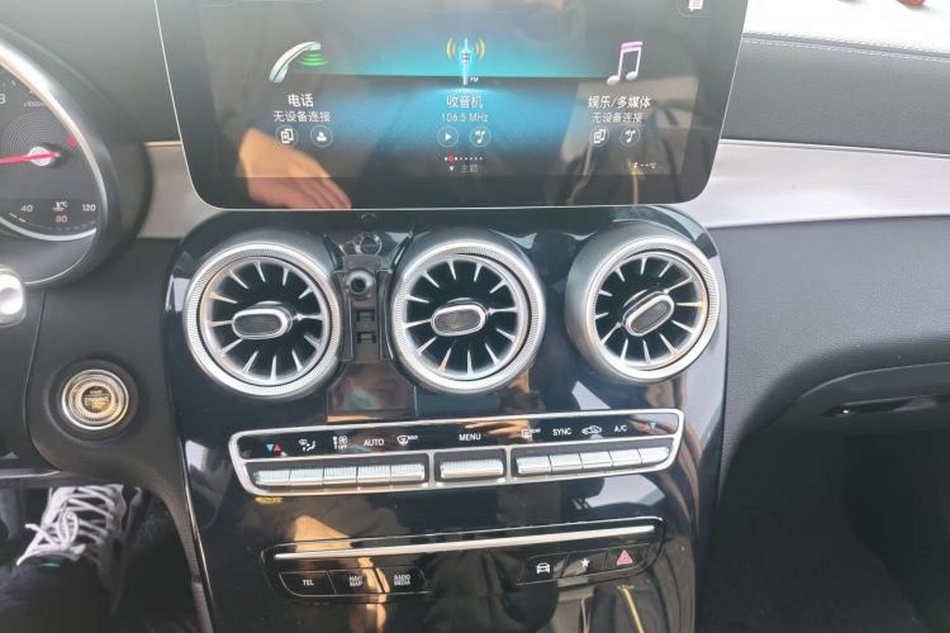 Used Mercedes-Benz GLC 2020 GLC 260 L 4MATIC Dynamic Model Audio And AC Panel