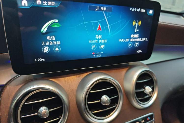 Used Mercedes-Benz GLC 2020 Facelift GLC 260 L 4MATIC Luxury Edition Audio And AC Panel