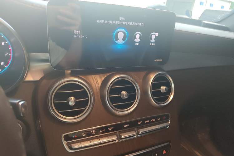 Used Mercedes-Benz GLC 2020 GLC 300 L 4MATIC Dynamic Edition Audio And AC Panel