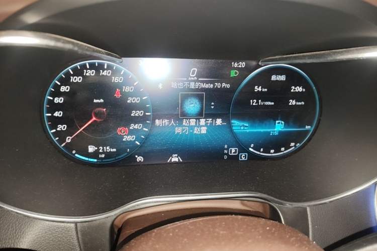 Used Mercedes-Benz GLC 2020 Facelift GLC 300 L 4MATIC Dynamic Edition Instrument Cluster